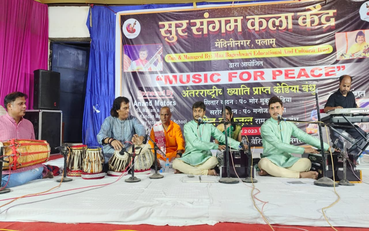 पलामू में झमाझम बारिश के साथ सजी सुरों की महफिल, केडिया और राम – श्याम बंधुओं ने बांधा समां