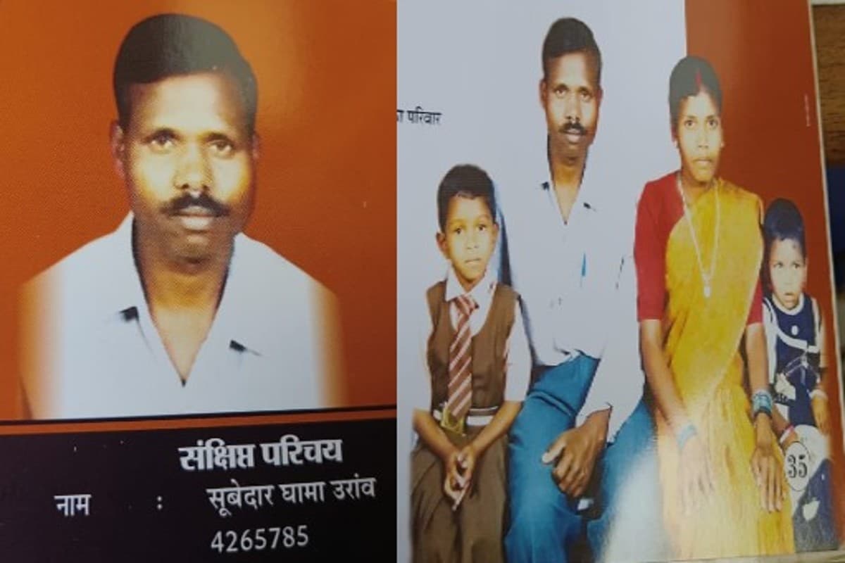 शौर्य गाथा: विदेश की धरती पर घामा उरांव ने वीरता की मिसाल की थी कायम