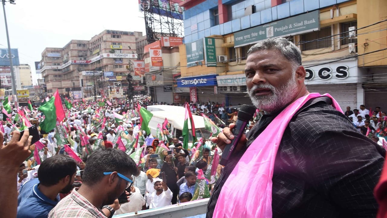 Patna News: पप्पू यादव और कार्यकर्ताओं पर पुलिस ने किया लाठीचार्ज, कई कार्यकर्ता गंभीर रुप से घायल