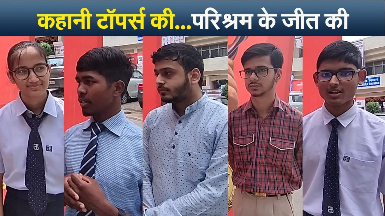 Prabhat Khabar Pratibha Samman 2022: छोटी-सी उम्र में परिश्रम के साथ दिखाई समझदारी, तब बने टॉपर