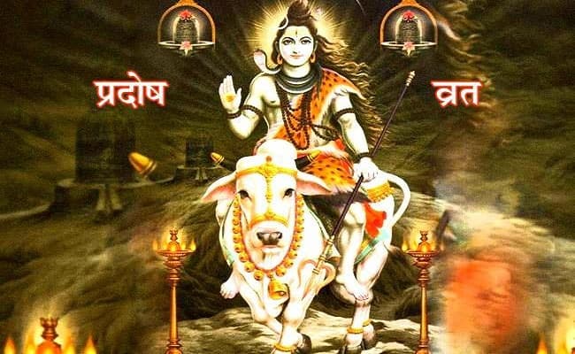 रवि प्रदोष व्रत से दूर हाेते हैं रोग,जानें तिथि और पौराणिक महत्व