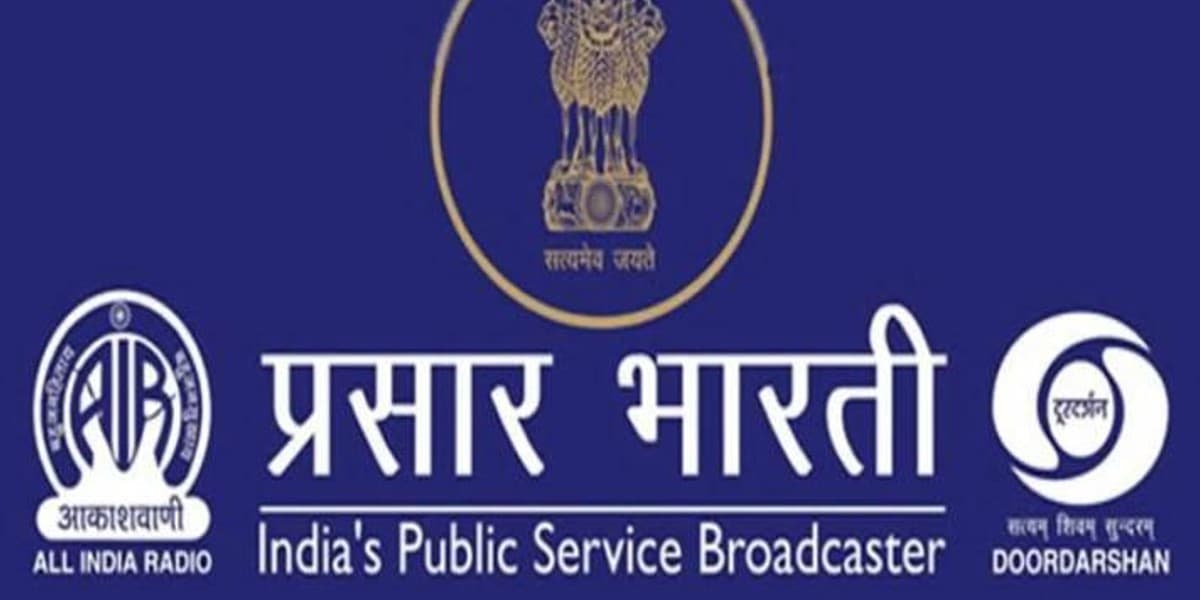 Prasar Bharti Recruitment 2023: प्रसार भारती ने इस पद के लिए निकाली वेकेंसी, 42 हजार तक मिलेगा वेतन