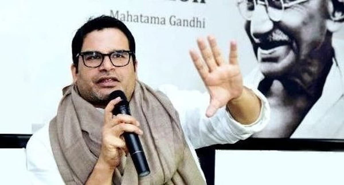 Bihar by-Election : जन सुराज ने चार में से दो उम्मीदवार बदले, तरारी से किरण देवी तो बेलागंज से अमजद को उतारा