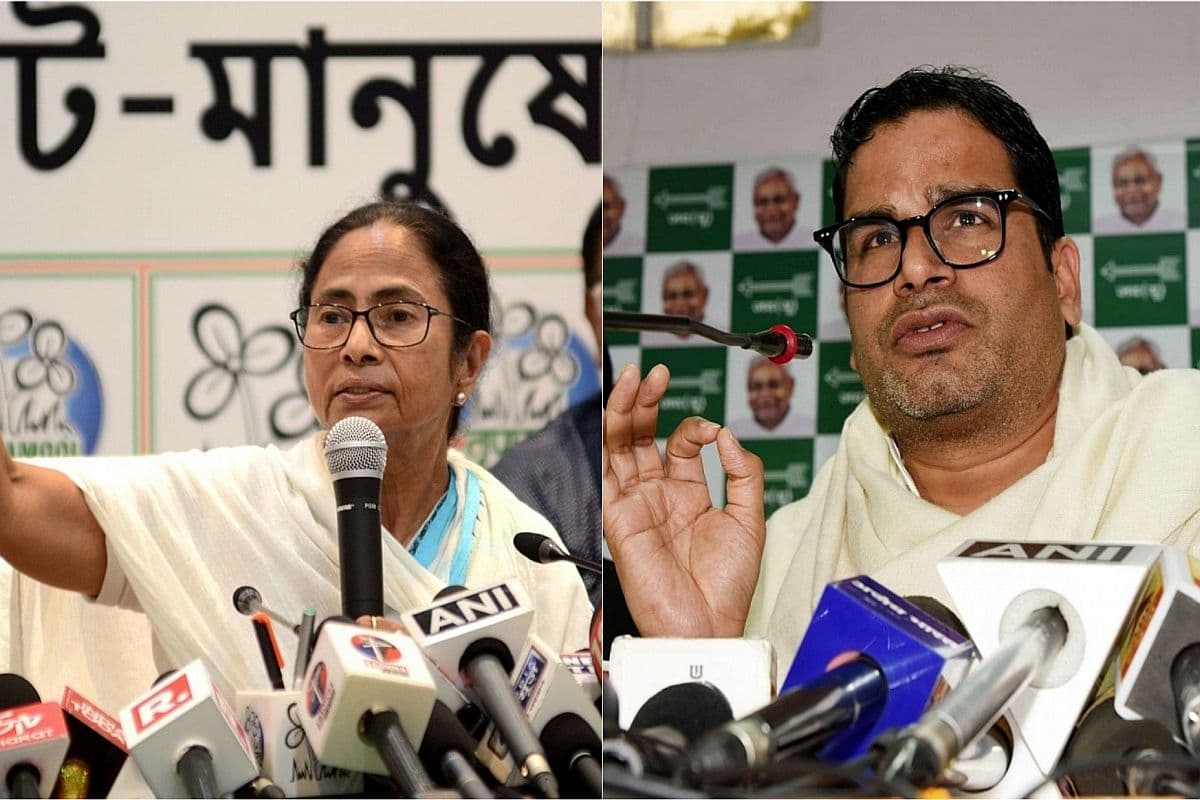 West Bengal Election 2021: TMC सांसद ने राज्यसभा से दिया इस्तीफा तो JDU ने प्रशांत किशोर पर चलाया 'तीर', दीदी को याद दिलाया जलजला