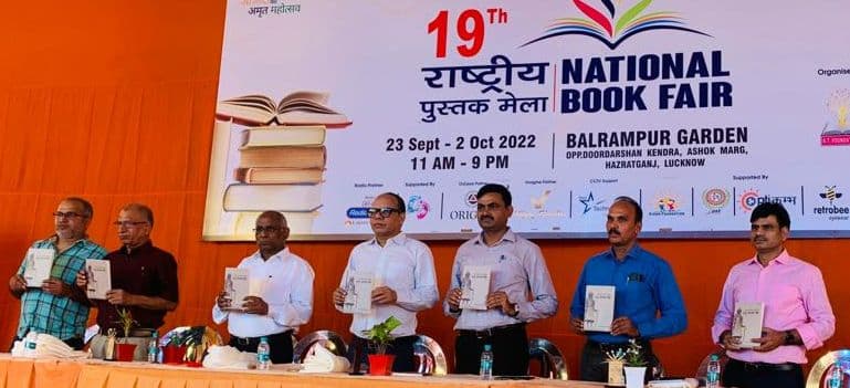 1857 के अमर नायक राजा जयलाल सिंह किताब का विमोचन, आईपीएस प्रताप गोपेंद्र ने लिखी है पुस्तक