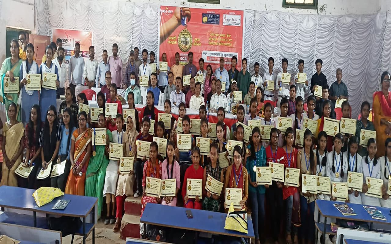 प्रभात खबर प्रतिभा सम्मान :गुमला के 150 मेधावी विद्यार्थियों का खिला चेहरा, कहा- आगे बढ़ने का मिला हौसला