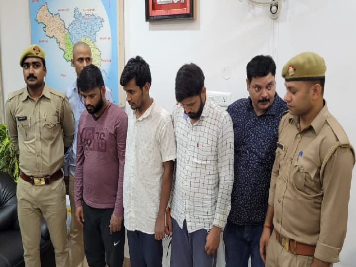 Prayagraj: पहले किया B.Tech और BCA, फिर करने लगे ठगी, फर्जी वेबसाइट बनाकर लोगों के उड़ाए 30 करोड़