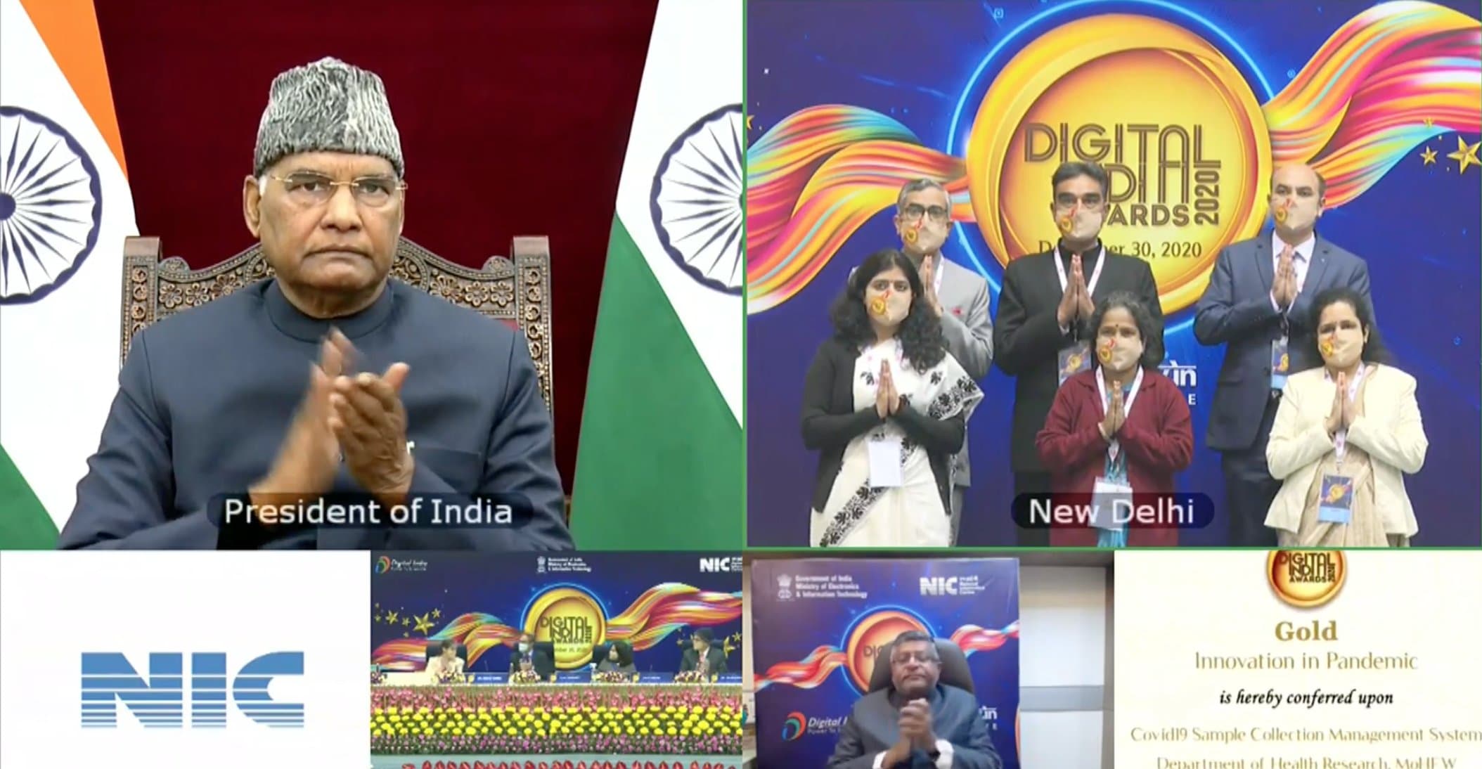 Bihar News: बिहार को मिला 'डिजिटल इंडिया अवार्ड 2020', कोरोना काल में बेहतर काम के लिए राष्ट्रपति ने किया सम्मानित