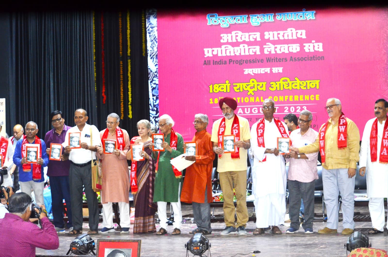 प्रगतिशील लेखक संघ का तीन दिवसीय राष्ट्रीय अधिवेशन संपन्न,फासीवादी ताकतों के खिलाफ एकजुटता का आह्वान