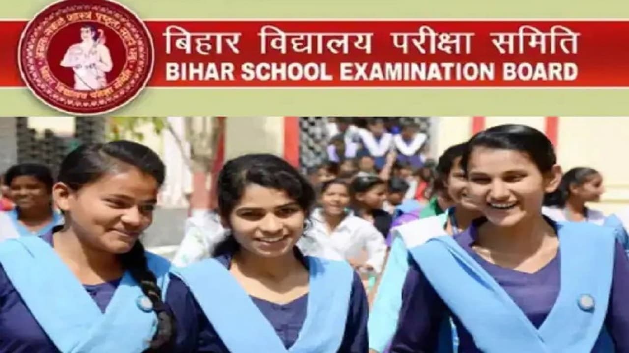 BSEB 10th Registration: दसवीं बोर्ड में रजिस्ट्रेशन का सोमवार को आखिरी दिन, जाने कैसे आसानी से भरे फार्म