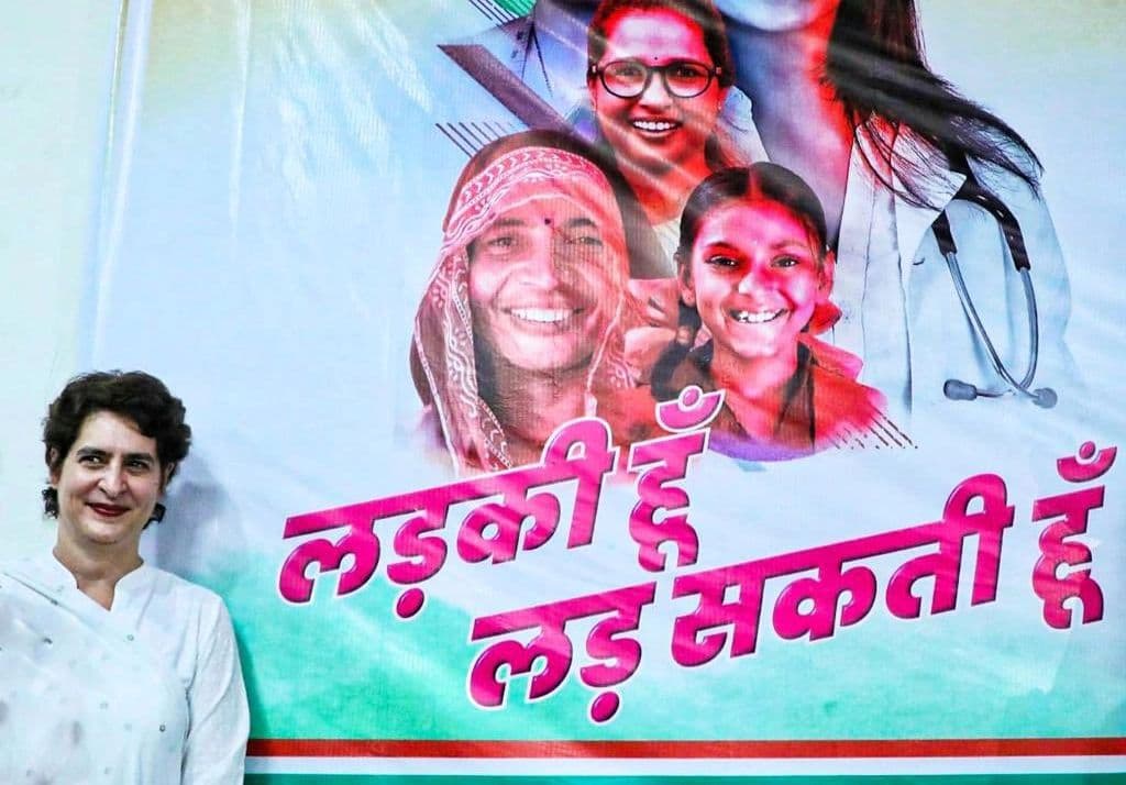 UP Chunav 2022: CM फेस वाले बयान से प्रियंका गांधी का यूटर्न, कहा- वह बढ़ा-चढ़ा कर कही गई बात थी