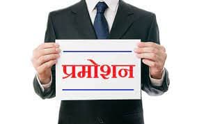 UP News: 63 तहसीलदार बने एसडीएम, उत्तर प्रदेश शासन ने जारी की सूची, यहां देखें किसको मिला प्रोमोशन