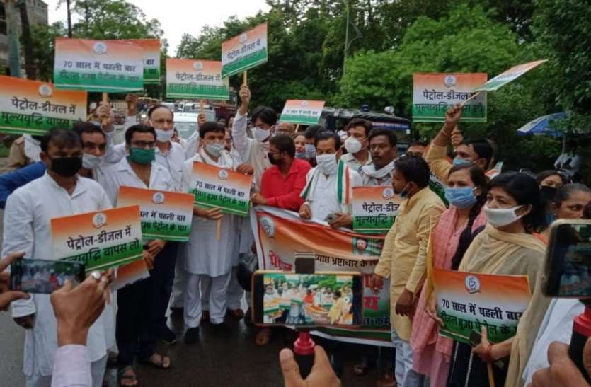 Petrol/Diesel price: पेट्रोल-डीजल की बढ़ती कीमतों के खिलाफ 29 जून को राष्ट्रव्यापी प्रदर्शन करेगी कांग्रेस