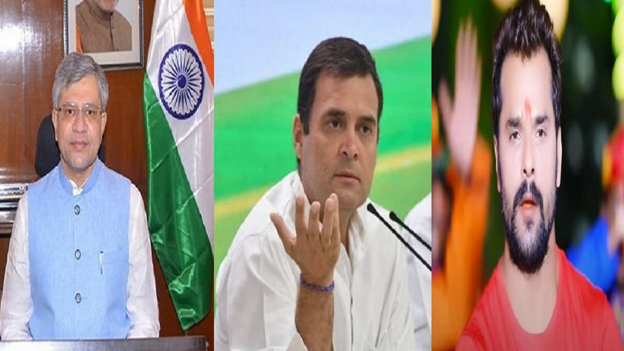 RRB-NTPC: बिहार में हंगामे के बीच रेल मंत्री का बयान, राहुल गांधी से लेकर खेसारी लाल तक ने दी प्रतिक्रिया RRB-NTPC: बिहार में हंगामे के बीच रेल मंत्री का बयान, राहुल गांधी से लेकर खेसारी लाल तक ने दी प्रतिक्रिया