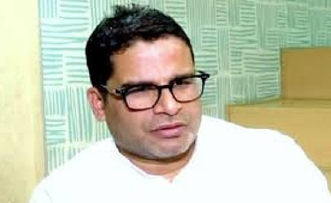 'कर्नाटक की जीत को 2024 की जीत समझने की भूल ना करें',  जानिए प्रशांत किशोर ने कांग्रेस को क्या सलाह दी?