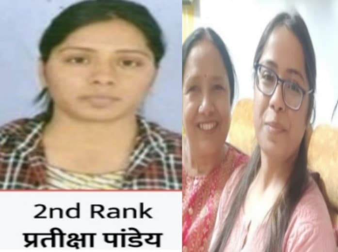 UPPSC PCS Topper: कौन हैं पीसीएस सेकेंड टॉपर प्रतीक्षा पांडेय, जानिए पूरी कहानी