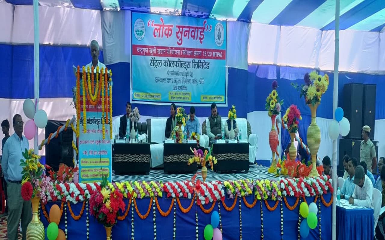 चन्द्रगुप्त कोल परियोजना: झारखंड राज्य प्रदूषण नियंत्रण पर्षद की लोक सुनवाई में जीएम अमरेश सिंह ने की ये घोषणा