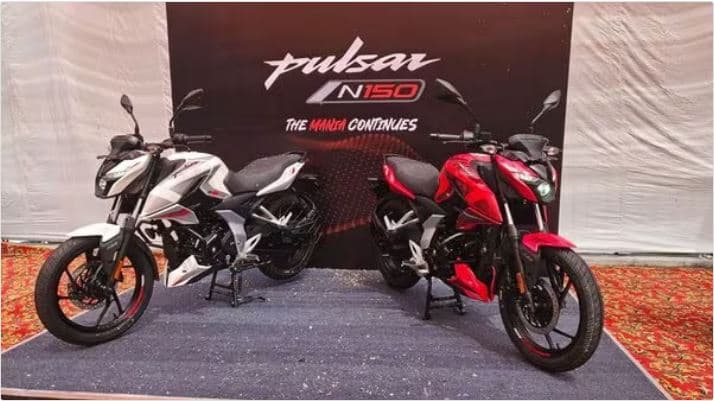 Pulsar N150 Launch: दुर्गा पूजा से ठीक पहले लॉन्च हुई पल्सर N150, जानिए बाइक से जुड़ी हर डिटेल