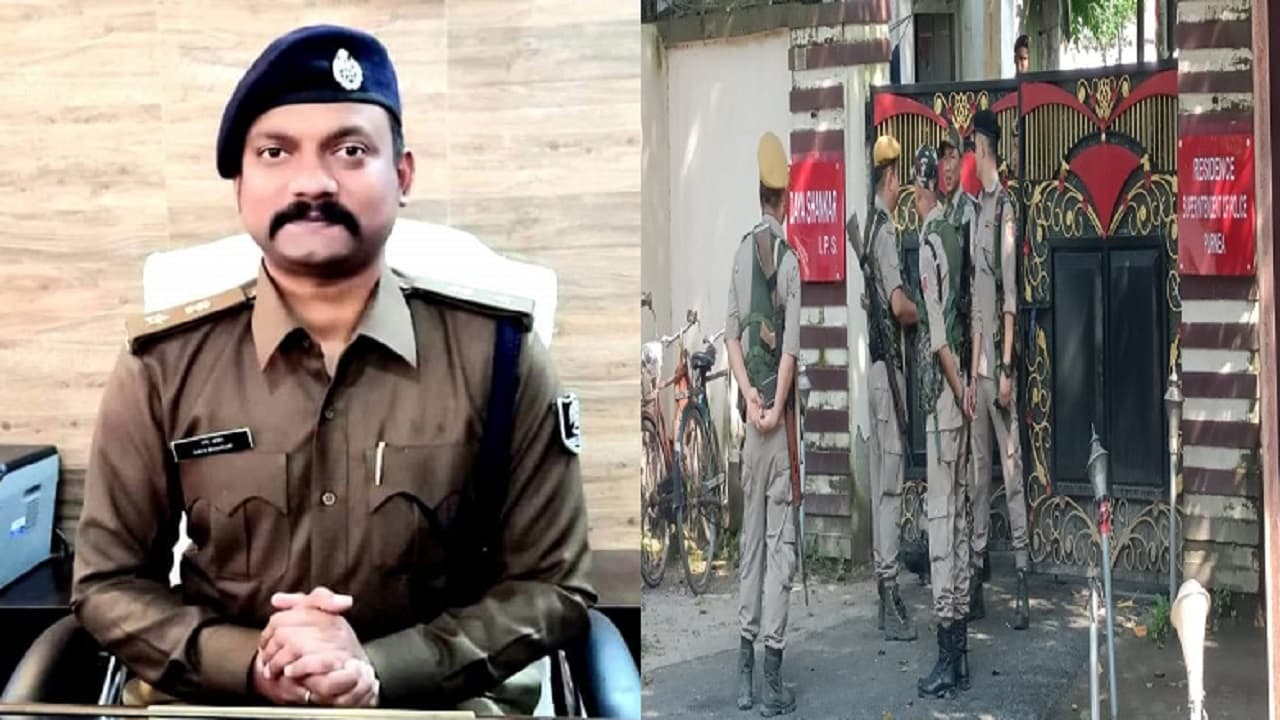 Bihar: पूर्णिया एसपी के करीबी अफसरों की खंगाली जा रही कुंडली, मालदार थानों में पोस्टिंग लेने वाले रडार पर