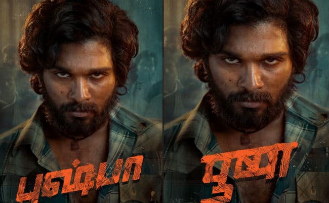 Pushpa 2: रश्मिका मंदाना संग इस अंदाज में रूस में प्रमोशन कर रहे हैं अल्लू अर्जुन, सामने आई तस्वीरें