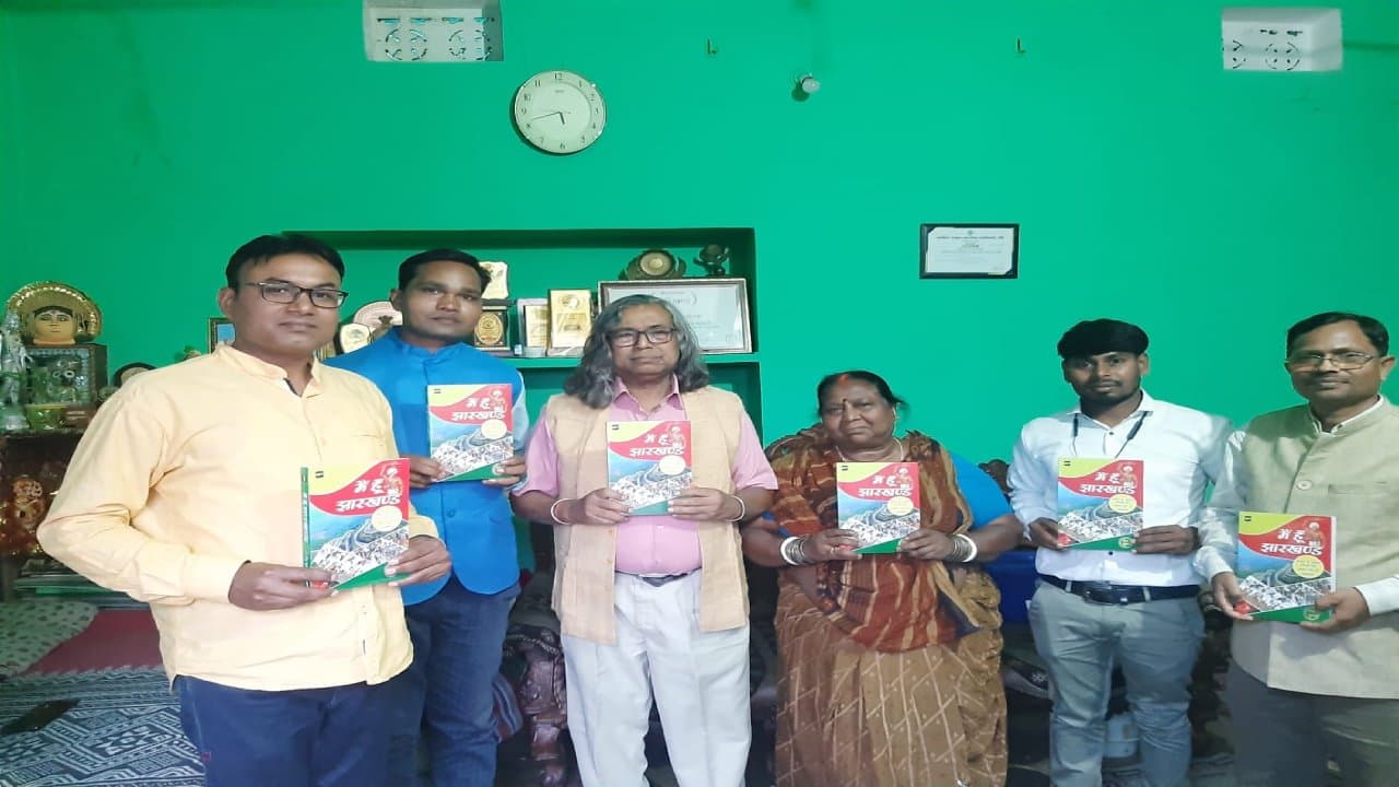 पदमश्री मुकुंद नायक ने देव कुमार की ‘मैं हूं झारखंड’ को किया लॉन्च