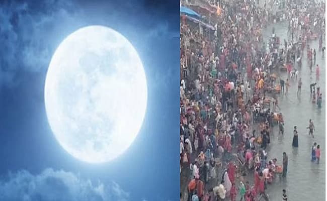 Jyeshtha Purnima 2021 Date: आज है ज्येष्ठ मास की पूर्णिमा, बन रहा विशेष संयोग, जानें शुभ मुहूत, पूजा विधि और इससे जुड़ी पूरी जानकारी...