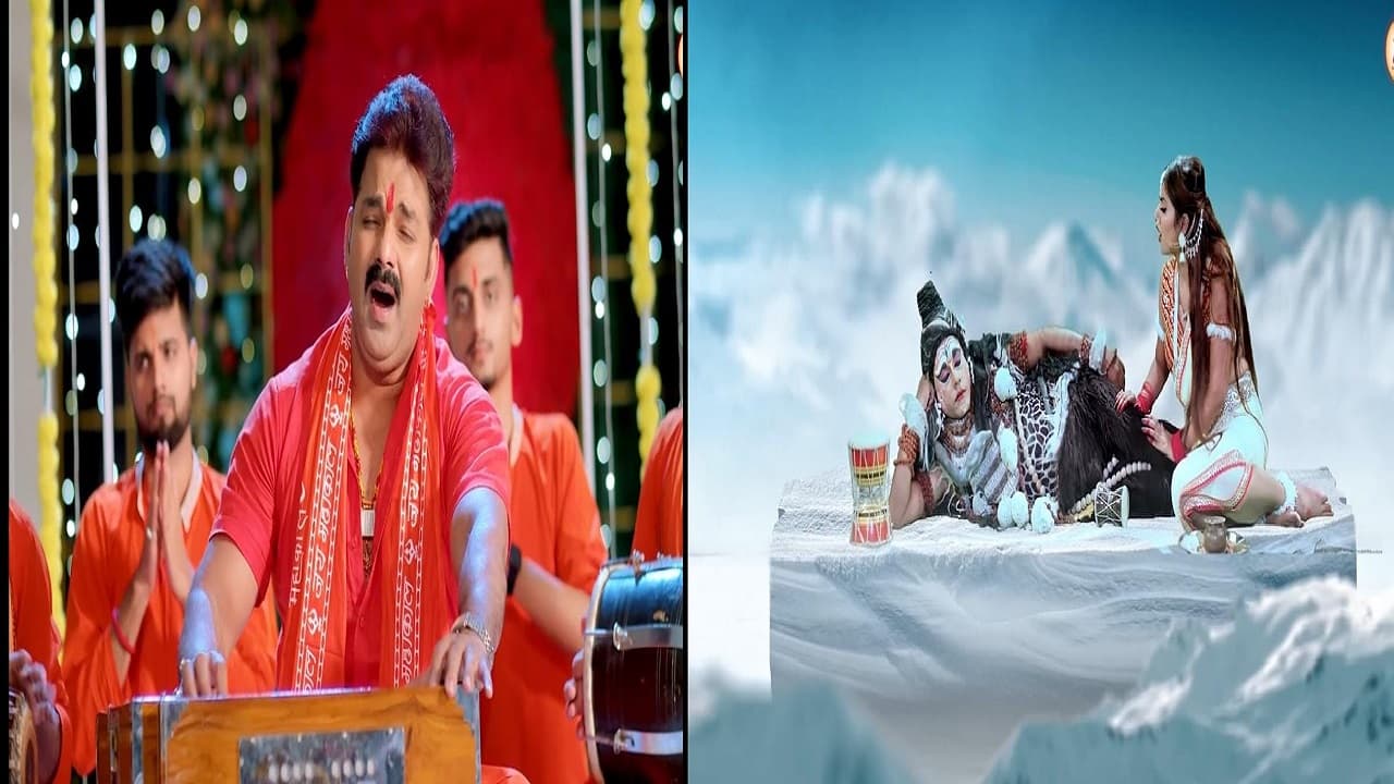 Sawan Song: भोजपुरी सुपरस्टार पवन सिंह का गाना "ए भोले बाबा" रिलीज, इंटरनेट पर गाने ने मचाई धूम