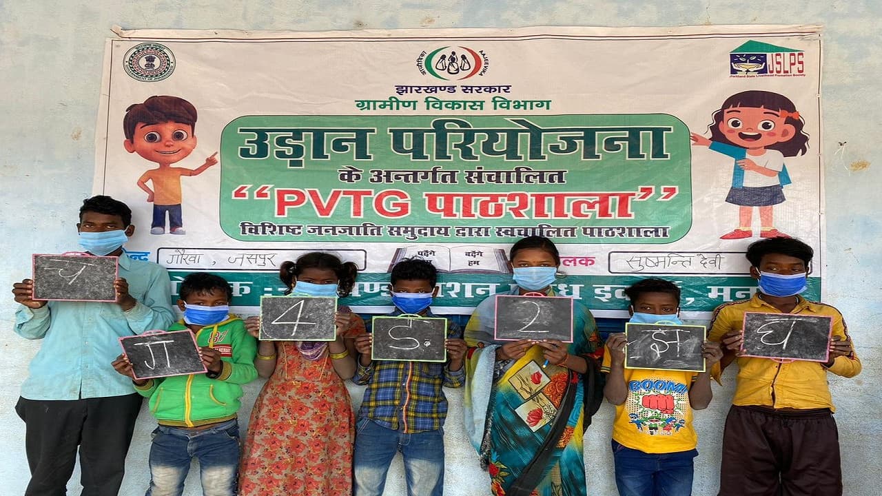 पीवीटीजी पाठशाला: कोरोना में झारखंड के आदिम जनजाति समुदाय के 3000 बच्चे कैसे कर रहे पढ़ाई