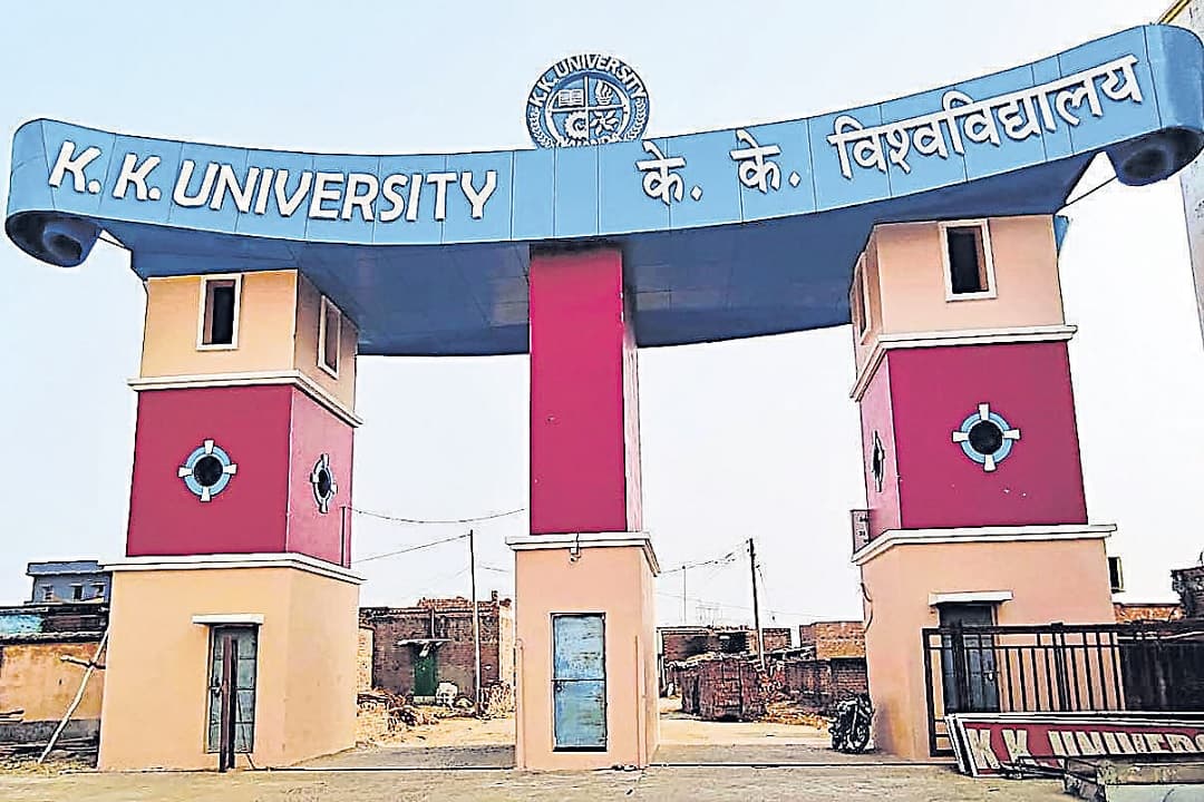 बिहारशरीफ का केके यूनिवर्सिटी कर रहा है मेधा स्कॉलरशिप कार्यक्रम, घर बैठे दे सकते हैं छात्रवृत्ति परीक्षा