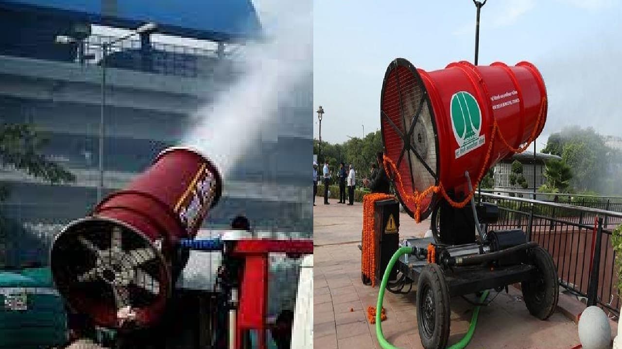 पटना में प्रदूषण कम करने के लिए होगी पानी की फुहार, एंटी स्मॉग मशीन का किया जाएगा इस्तेमाल