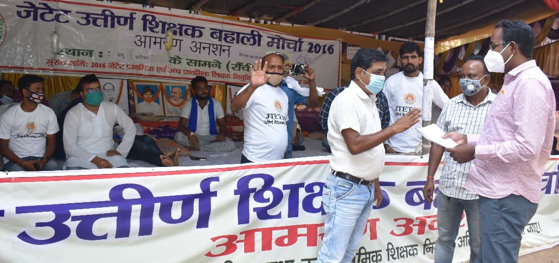 मोरहाबादी में धरना पर बैठे अभ्यर्थियों को आखिर जिला प्रशासन ने क्यों थमाया नोटिस ?