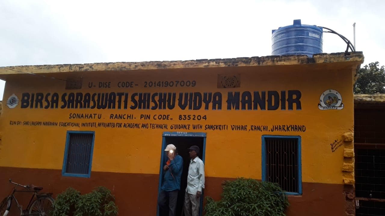 संस्था पैराडाइज की पहल, आदर्श स्कूल बना बिरसा सरस्वती शिशु विद्या मंदिर