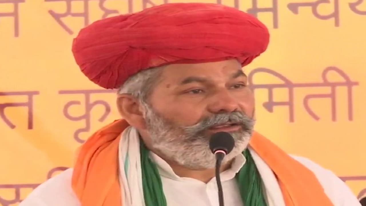 Kisan Mazdoor Mahapanchayat: बोले राकेश टिकैत- सरकार पड्यंत्रकारी और धोखेबाज, सचेत रहने की जरूरत