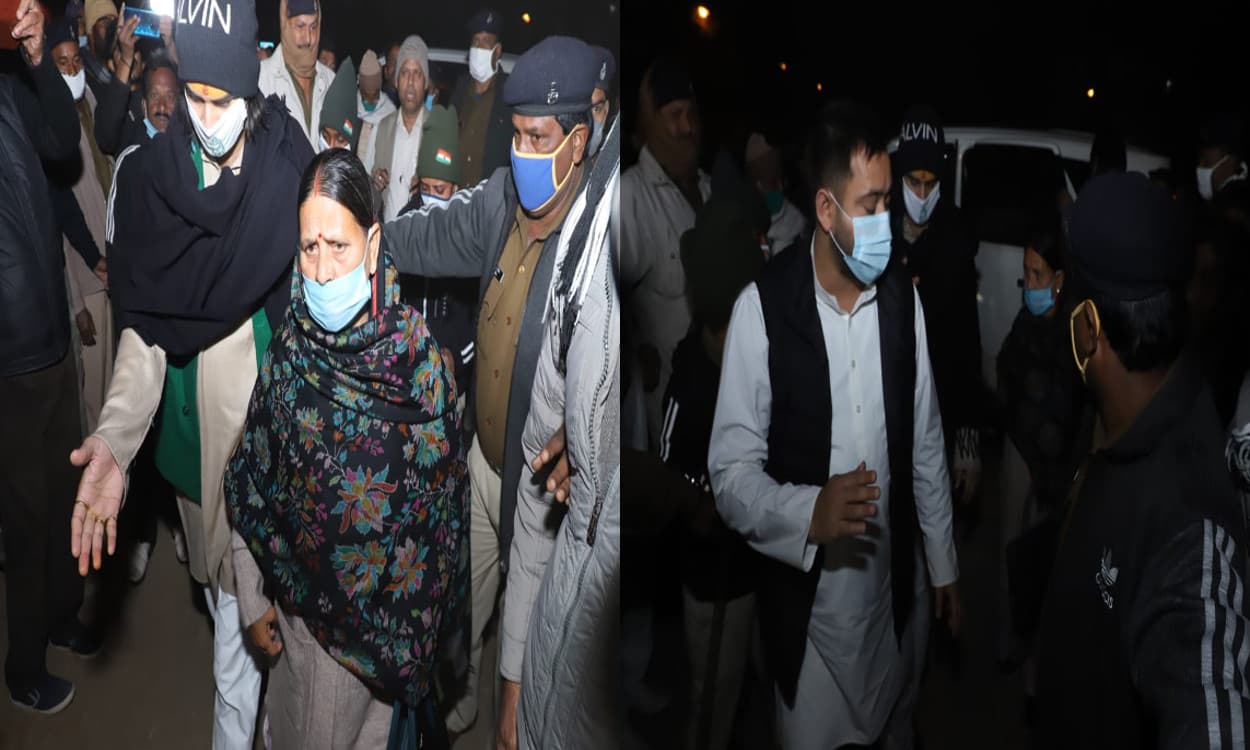 Lalu Yadav Health Update : लालू यादव यादव से मिलने राबड़ी देवी के साथ तेजस्वी और तेजप्रताप पहुंचे रिम्स, मेडिकल बुलेटिन भी हुआ जारी