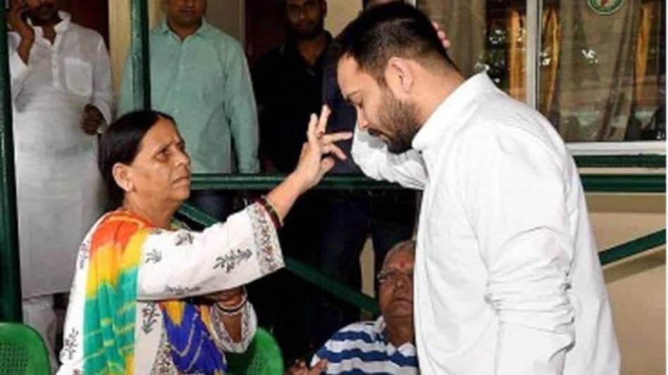 Bihar MLC Result : तेजस्वी ने बचायी मां की कुर्सी, राबड़ी देवी का बरकरार रहेगा नेता प्रतिपक्ष वाला ओहदा