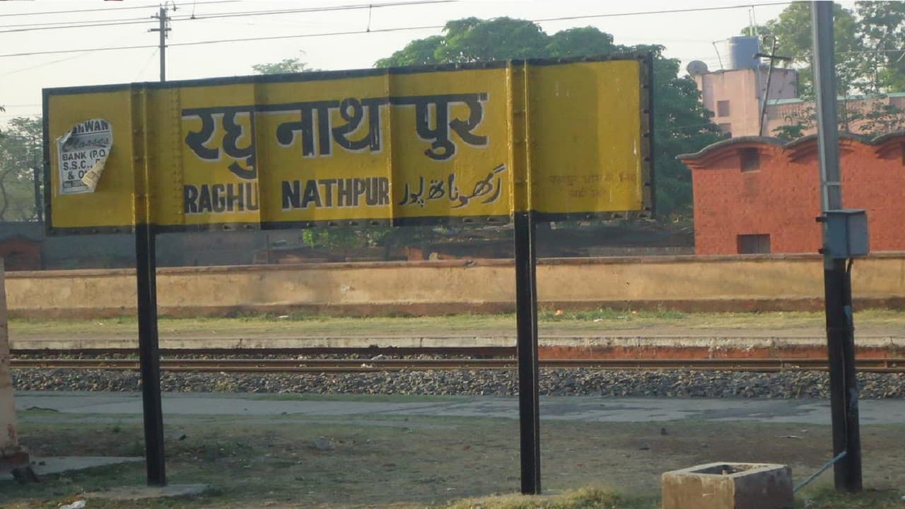 नार्थ ईस्ट हादसा: पटरी मरम्मत की रफ्तार धीमी, सिर्फ चार ट्रेनें पटना आयीं, 55 के मार्ग बदले, जानें अपडेट