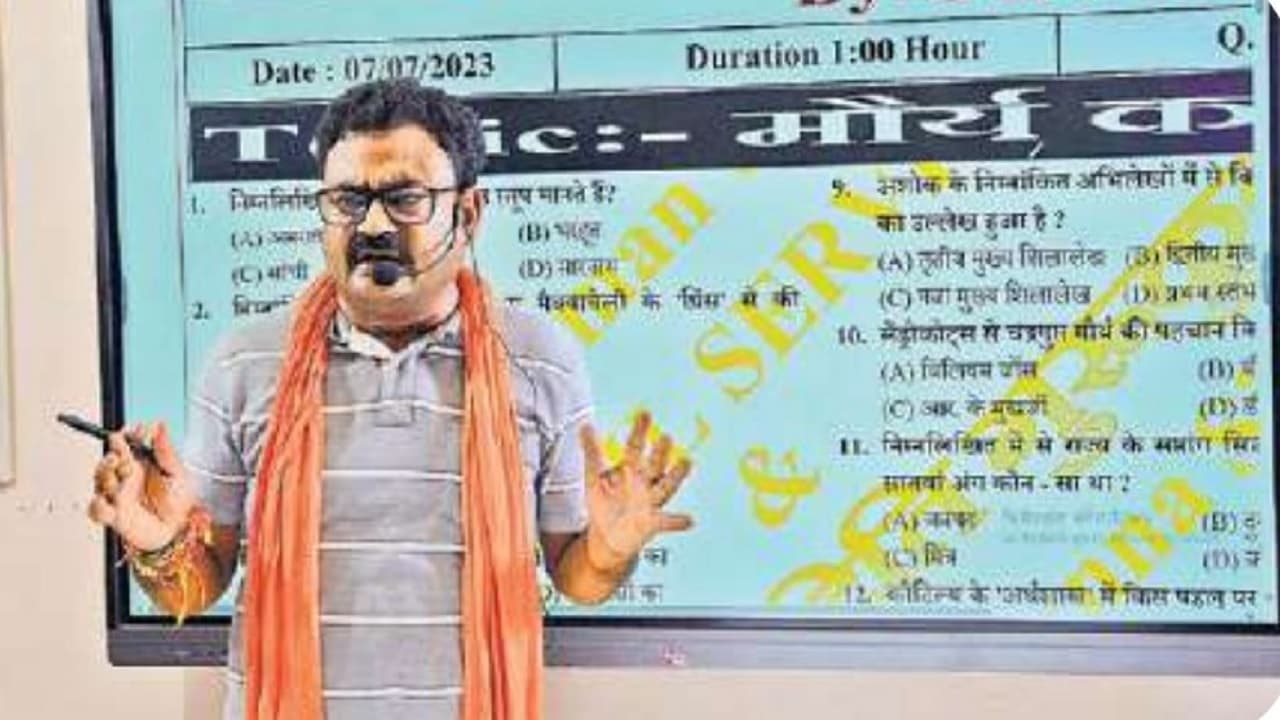 शिक्षक दिवस 2023: बिहार के इन डिजिटल गुरुओं को जानिए, सोशल मीडिया पर हैं लाखों फॉलोअर्स ..