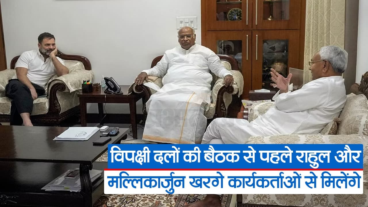 लोकसभा में राष्ट्रपति के अभिभाषण पर पीएम मोदी के जवाब के बाद राहुल गांधी दे सकते हैं अपना संबोधन
