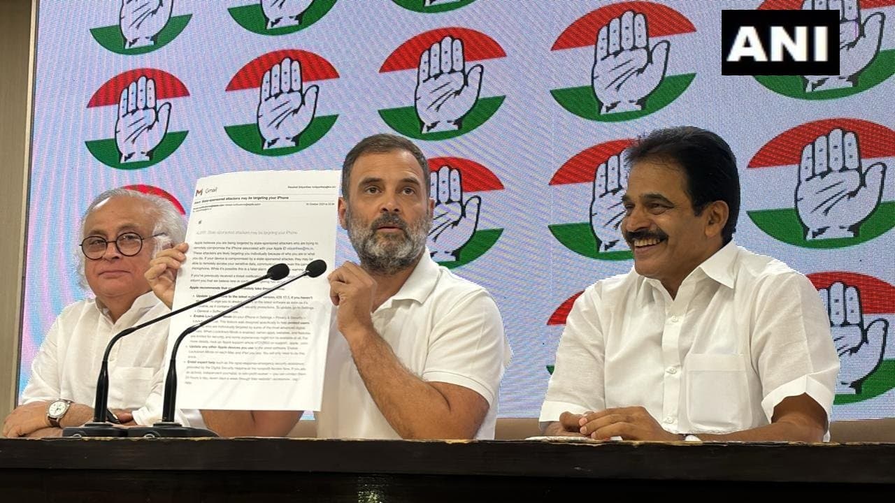विपक्ष के नेताओं के फोन से छेड़छाड़ की कोशिश? जानें मामले पर क्या बोले राहुल गांधी