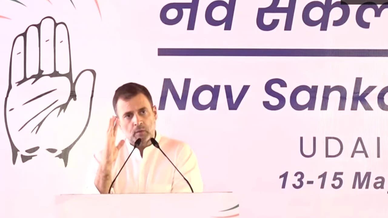 जनता के साथ फिर से कनेक्शन बनाना पड़ेगा, चिंतन शिविर में बोले राहुल गांधी