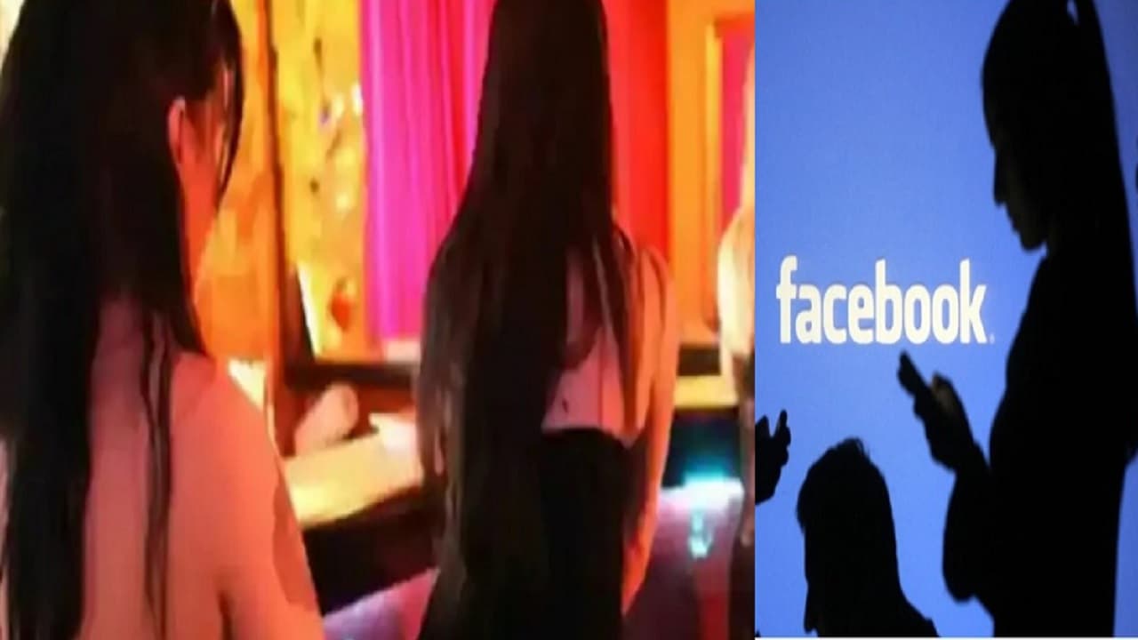 बिहार: गायब छात्रा का फेसबुक 6 महीने बाद 2 महिलाओं ने किया एक्टिव, रेडलाइट एरिया तक पहुंची पुलिस