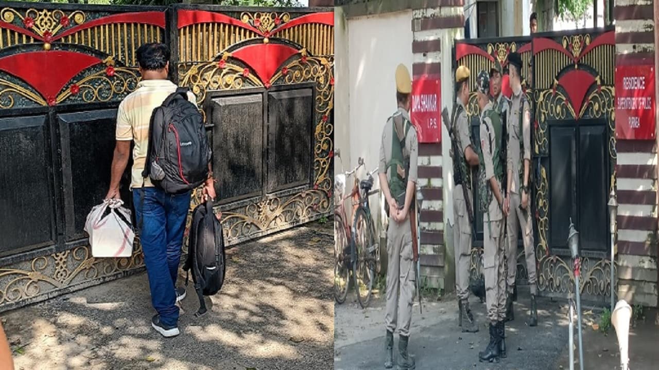 Bihar: रेड की भनक लगी तो थानेदार ने झाड़ी व टंकी में फेंके पैसे भरे बैग! पूर्णिया SP के लिए होती थी वसूली