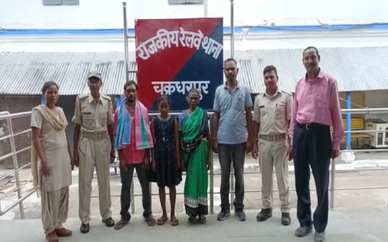 डांट-फटकार से नाराज बच्ची भटककर पहुंची चक्रधरपुर, रेलवे पुलिस ने परिजनों से मिलाया, खुशी से छलके आंसू