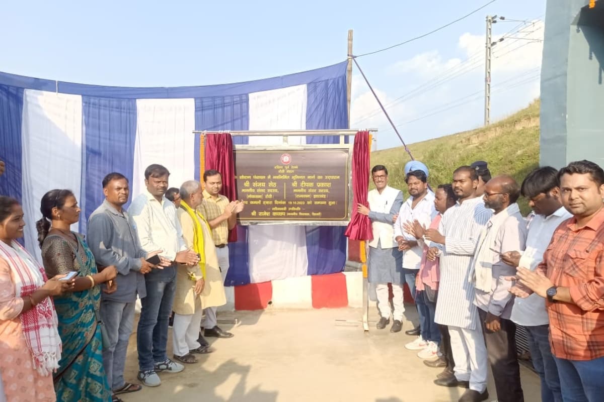 झारखंड: सौदाग पंचायत के ग्रामीणों को मिला रेलवे अंडरपास, उद्घाटन कर सांसद संजय सेठ ने किया चुनावी वादा पूरा