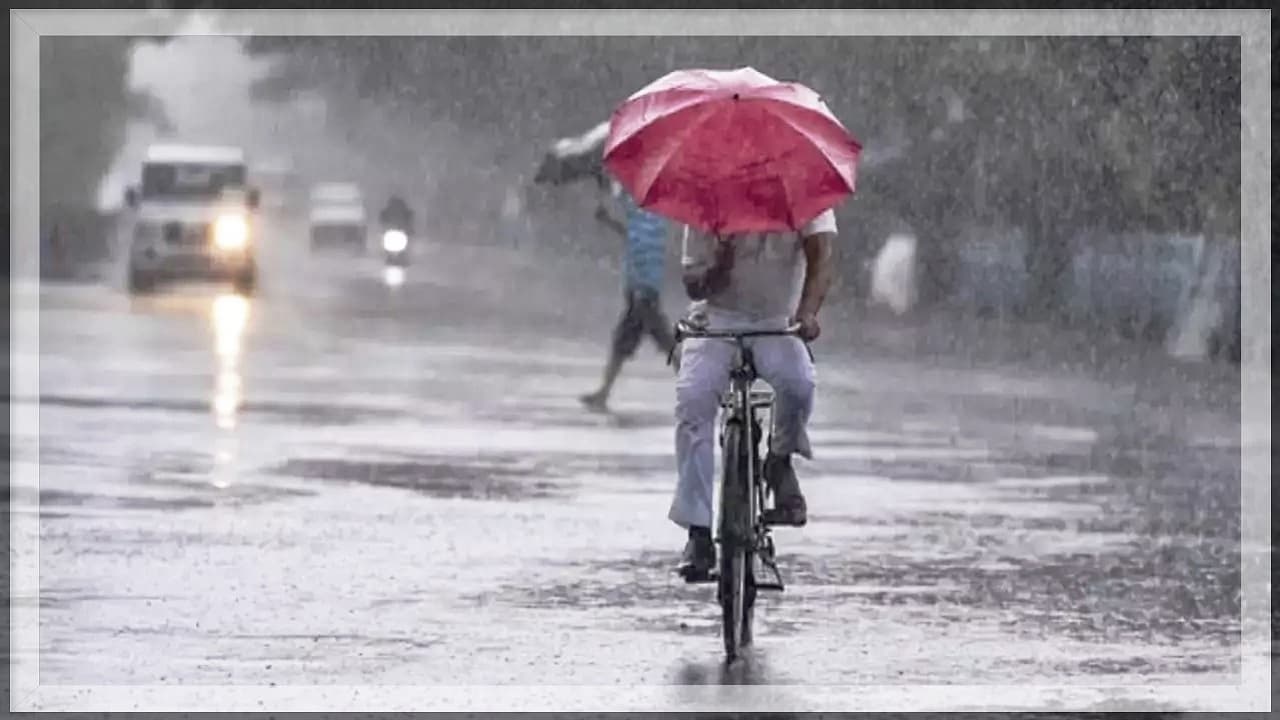 Jharkhand Weather Forecast: झारखंड के कई जिलों में होगी झमाझम बारिश! मौसम विभाग ने जारी किया अलर्ट