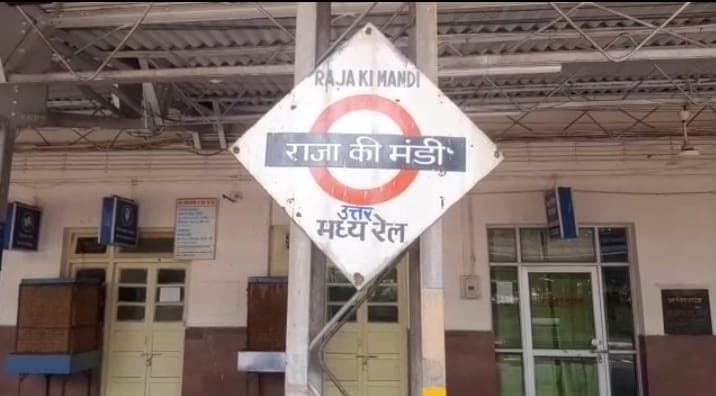 Agra News: रेलवे और महंत की नहीं बनी बात तो बंद हो सकता है राजामंडी स्टेशन, मंदिर हटाने का नोटिस जारी