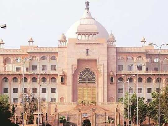 Rajasthan News: सरकारी खर्च पर विदेश यात्रा कर सकेंगे विधानसभा के सदस्य, संशोधित विधेयक हुआ पास Rajasthan News: सरकारी खर्च पर विदेश यात्रा कर सकेंगे विधानसभा के सदस्य, संशोधित विधेयक हुआ पास