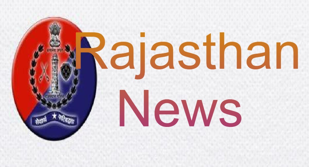Rajasthan News: 'कोई मंदिर में प्रसाद चढ़ाने आए तो कैसे न लें', घूसखोर अधिकारी ने दिया ये तर्क