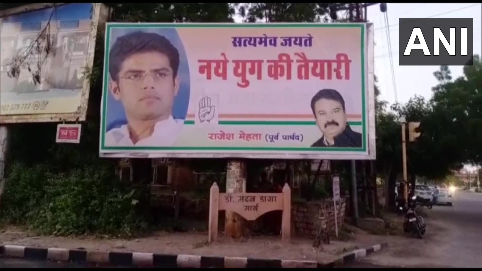 Rajasthan Congress Crisis: ‘सत्यमेव जयते, नये युग की तैयारी’, सचिन पायलट के समर्थन में पोस्टर