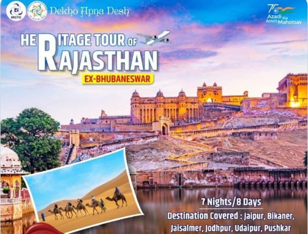 Rajasthan Tour Package: IRCTC लाया है राजस्थान की खूबसूरत शहरों में घूमने का शानदार मौका, जानें बेस्ट ऑफर Rajasthan Tour Package: IRCTC लाया है राजस्थान की खूबसूरत शहरों में घूमने का शानदार मौका, जानें बेस्ट ऑफर